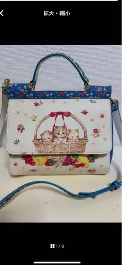 フランシュリッペ☆バスケット猫柄☆2WAYショルダーバッグのサムネイル