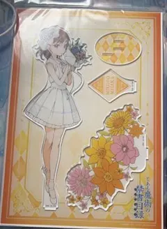 鴨居玲 踊り候え 新装復刻版 - メルカリ
