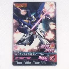 Zガンダム CP ガンダム トライエイジ - メルカリ