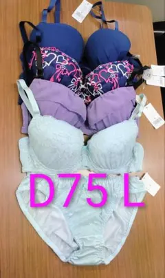 CHUT! INTIMATES ブラD75ショーツL - メルカリ