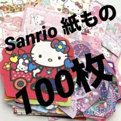 ハローキティ 等　サンリオ紙ものセット