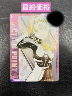 ユニオンアリーナ　エヴァンゲリオン　綾波レイ　シリアル　ＡＰ UNION ARENA エヴァンゲリオン APカード 綾波レイ シリアル - メルカリ