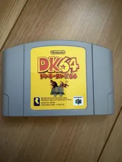 未開封品】ニンテンドー64 ドンキーコング64 当時物 極上美品！ - メルカリ