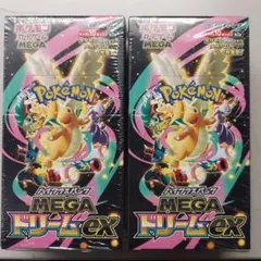 メガカイリューex MA MEGA ハイクラスパック MEGAドリームex 2…