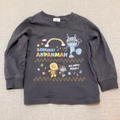 アンパンマン 長袖　トレーナー　100 だだんだん