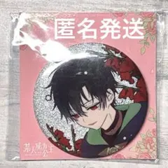 ある姫　ルーカス缶バッジ