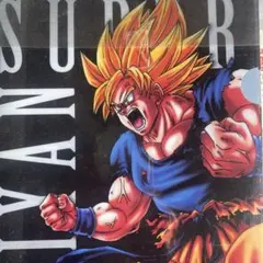 気力、爆発！ SP-39 1950名限定当選品　ドラゴンボールカード ドラゴンボール カードゲーム 1950名限定非売品 気力、爆発！SP-39