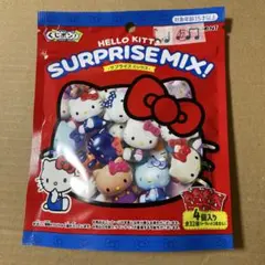 ②Hello Kitty SURPRISE MIX サプライズミックス キティ