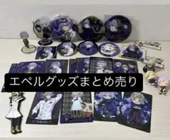 ポムフィオーレ寮 エペル・フェルミエ ヴィル ルーク グッズ セット まとめ売り