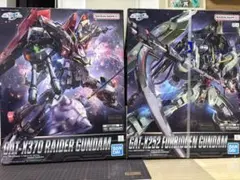 MG マ・クベ専用グフ&MGリ・ガズイ（逆襲のシャアver） 2点セット