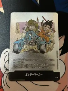 フュージョンワールド マンガブースター エナジーマーカー E-74 銀 11
