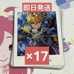 あんスタ 真白友也 ぱしゃっつ まとめ売り