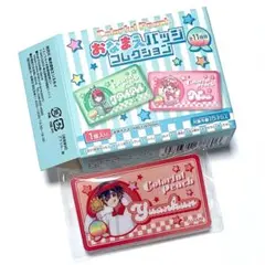 カラフルピーチ　おなまえバッジコレクション　ゆあんくん