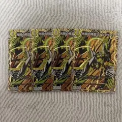 【即日発送】光開の精霊サイフォゲート シク4枚セット
