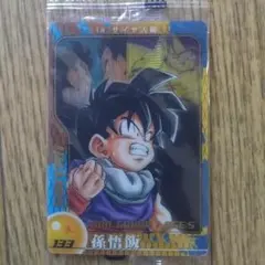 ドラゴンボールZ カードダス No.507 四大超サイヤ人 - メルカリ