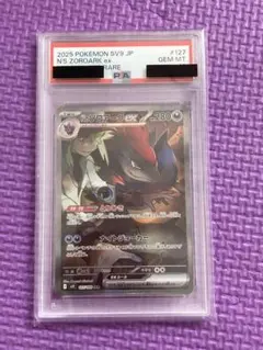 PSA10 エーフィex SAR SV8a テラスタルフェスex 211/187 - メルカリ