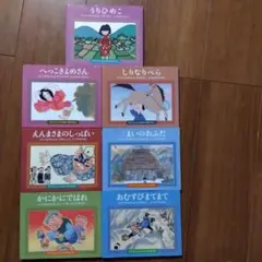 絵本セット うりひめ等7冊