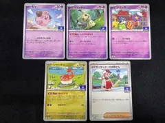 ポケモンカード ポケモンパン プロモ 6枚セット - メルカリ