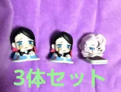 鬼滅の刃　おねむたん　拾ノ型　魘夢　累　３体セット