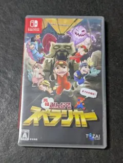 Switch 元祖みんなでスペランカー 通常版