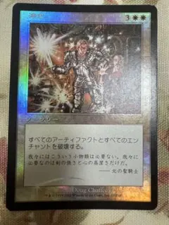 MTG 武勇 中国語 foil 初版 - メルカリ