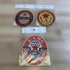 サッポロビール園メダル 2025年最新】サッポロビール園の人気アイテム - メルカリ