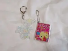 ウサハナ キーホルダーのサムネイル