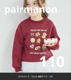 ペアマノン　裏起毛 スウィーツ フォト プリントトレーナー