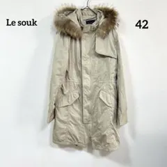 Le souk サイズ42 ベージュ ファーフード付きモッズコート