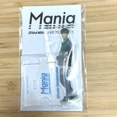 渡辺翔太　アクスタ