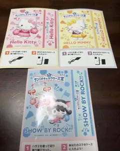 サンリオキャラクター大賞スマホカード