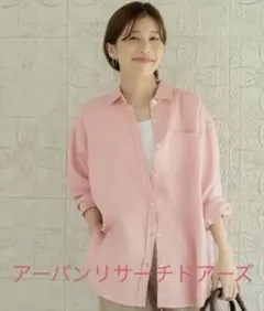 アーバンリサーチドアーズ　リネンワイドシャツ　ピンク　美品