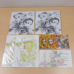 ❶鬼滅の刃 無限列車編 ufotable限定 特典 複製原画 色紙 まとめ売り