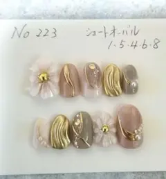 【オーダー専用】ぷっくりフラワーネイル成人式結婚式卒業式入学式着物和装振袖