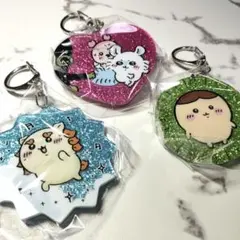 ちいかわ　ラメアクリルキーホルダー4　3点セット