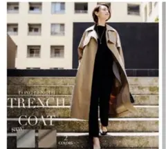 最終値下げ❗️ 新品　ベージュ トレンチコート　ロング　36 S