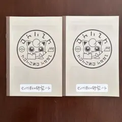 Item thumbnail for item 67de4644-50e0-4b31-a72c-d1520fe19b96