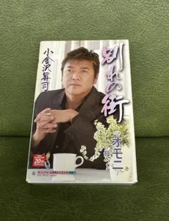 Item thumbnail for item 4c26cc34-0fdf-4c51-8ebd-fb45663fcf3a