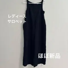 バックリボン付き　ブラックサロペット