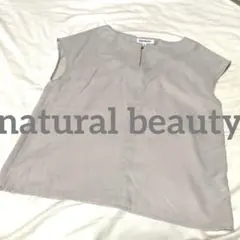 フレンチスリーブ