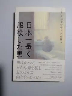 Item thumbnail for item 97a1de08-16d7-445d-b076-38e2bf3801ef