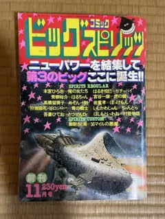 Item thumbnail for item 52c29a0a-47e2-4b91-b5fe-ae23299c29ec