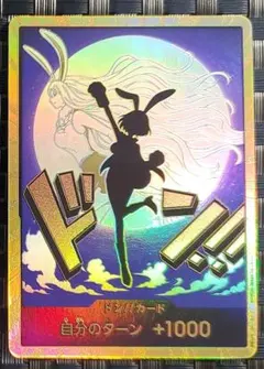 【美品】金ドン!!カード(キャロット)