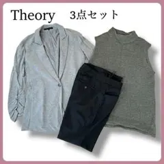 Theory まとめ売り ジャケット スラックス ニットベストのサムネイル