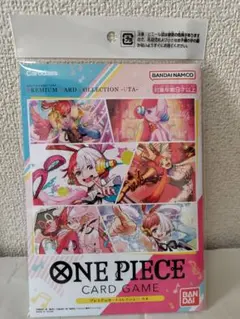 ワンピースカードゲーム プレミアムアートコレクション -ウタ-