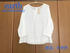 【新品】earth ブラウス トップス