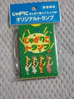 2025年最新】トランプの人気アイテム - メルカリ