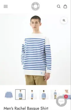 ORCIVEL バスクシャツ