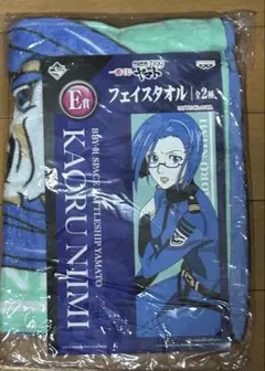 新品・未使用☆希少！！レア！！宇宙戦艦ヤマト バスタオル2枚セット 2025年最新】宇宙戦艦ヤマト2199 タオルの人気アイテム - メルカリ