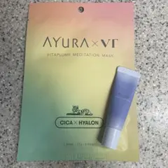 AYURA メディテーションマスク リップエッセンスのサムネイル